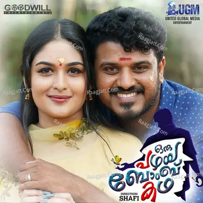 Oru Pazhaya Bomb Kadha Poster