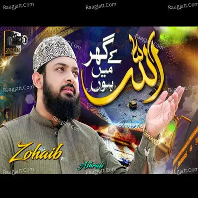 Allah K Ghar May Hun