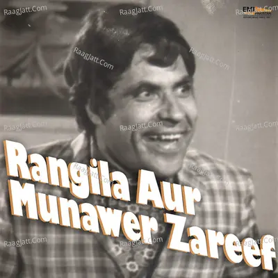 Rangila Aur Munawer Zareef (Original Motion Picture Soundtrack) - Runa Laila
