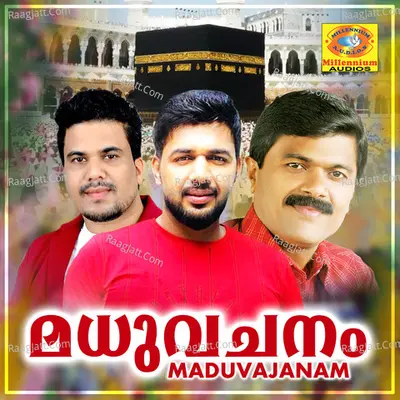 Maduvajanam - Bappu Velliparamba