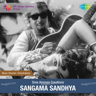 Sangama Sandhya Cover