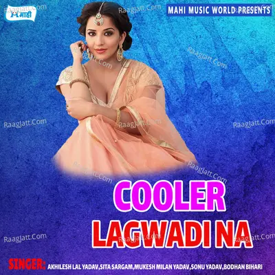 Cooler Lagwadi Na Poster