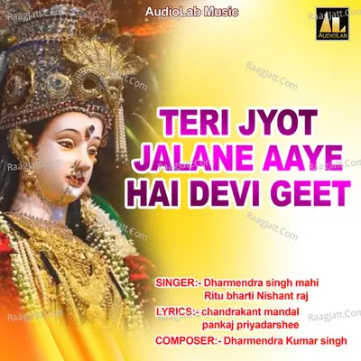 TERI JYOT JALANE AAYE HAI DEVI GEET Poster