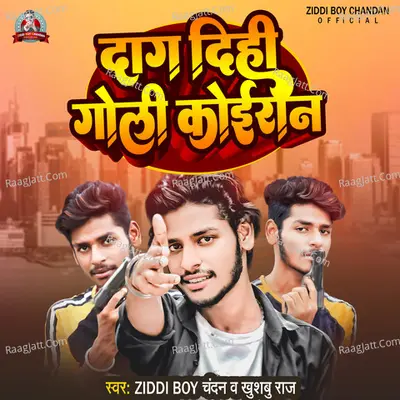 Daag Dihi Goli Koiran Cover