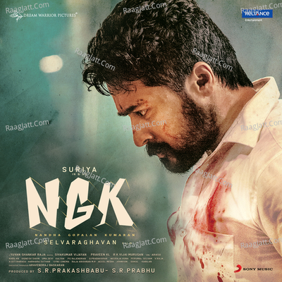 NGK Poster