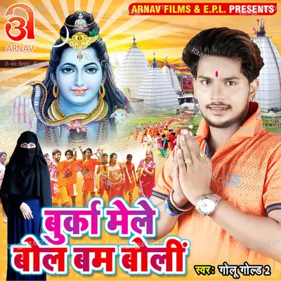Golu Gold 2 Image