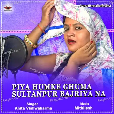 Anita Vishwakarma Image