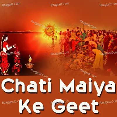 Chati Maiya Ke Geet - Damodar Rao
