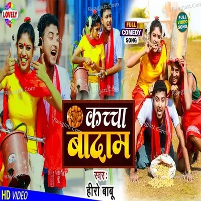 Kachcha Badam Cover