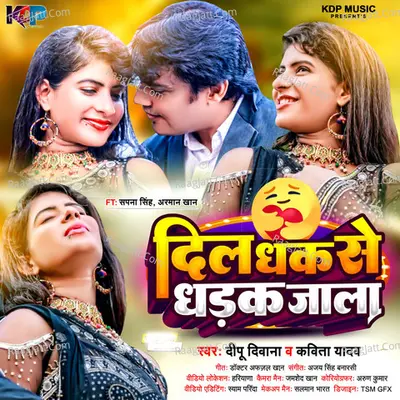 Dil Dhak Se Dhadak Jaala Cover