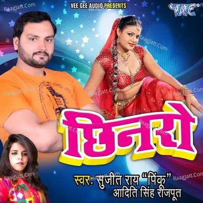 Chhinaro Poster