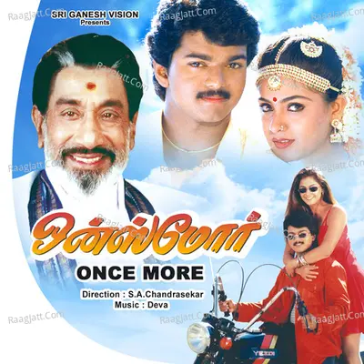 Once More - Deva