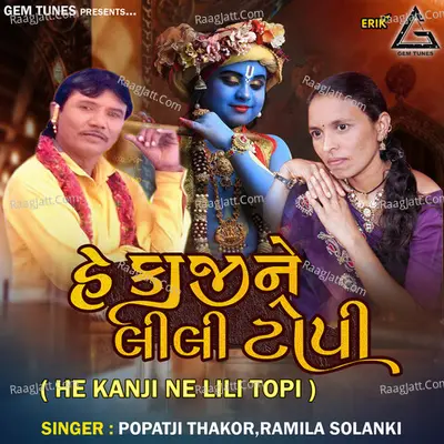 He Kanji Ne Lili Topi Cover