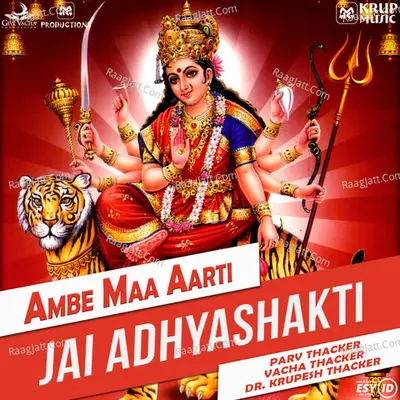 Jai Adhyashakti - Ambe Maa Aarti Cover