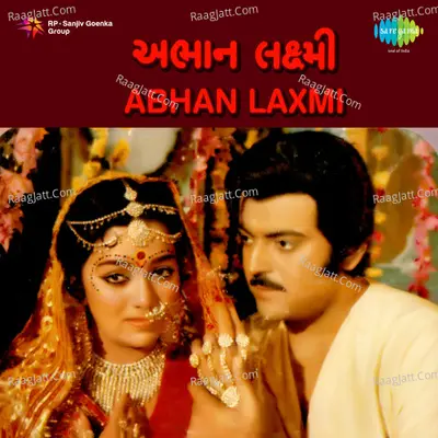 Abhan Laxmi Poster