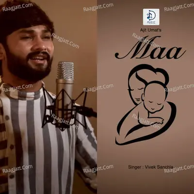 Maa Poster