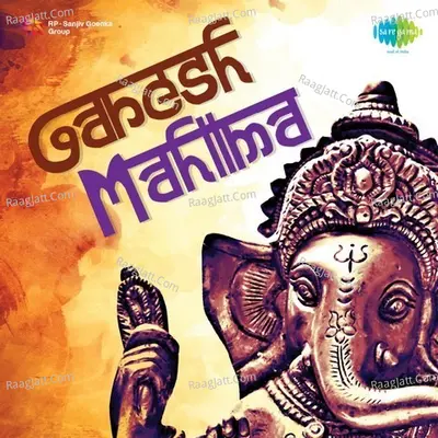 Ganesh Mahima - Sanjayraj Gaurinandan