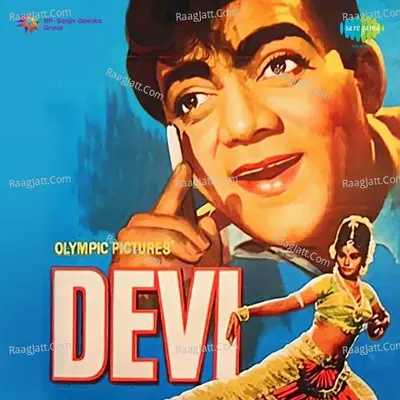 Devi - Asha Bhosle