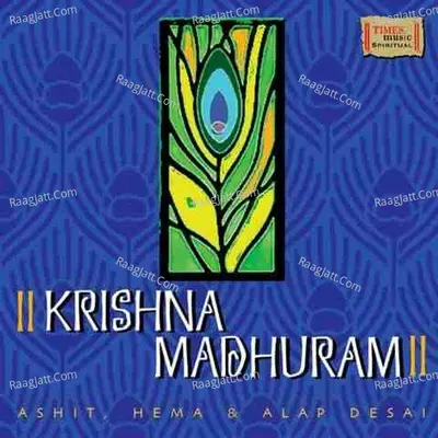 Krishna Madhuram Poster