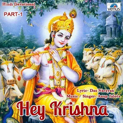 Hey Krishna- 1 - Chorus