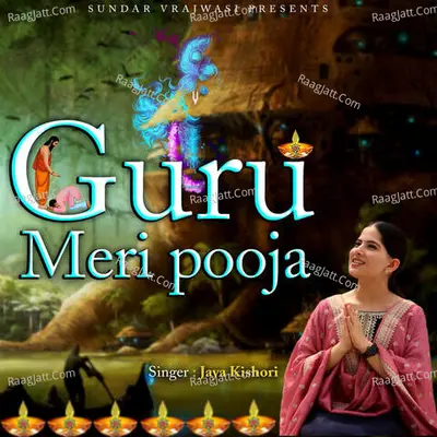Guru Meri Pooja
