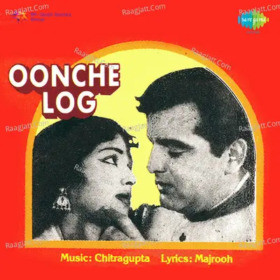 Oonche Log Poster
