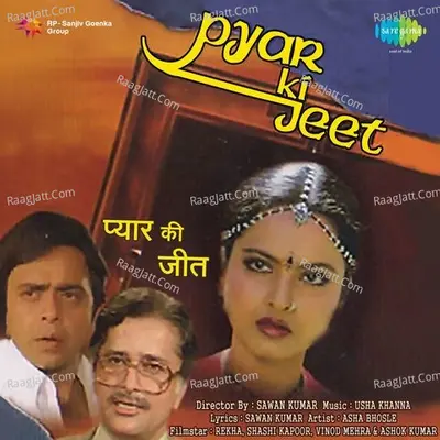 Pyar Ki Jeet Poster