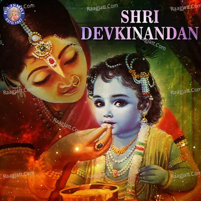 Shri Devkinandan - Ketaki Bhave-Joshi