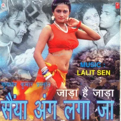 Saiyan Ang Laga Jaa - Poornima