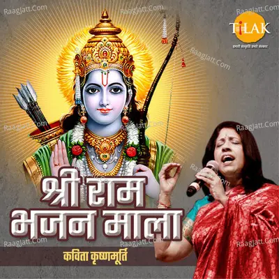 Shri Ram Bhajan Mala By Kavita Krishnamurthy Poster