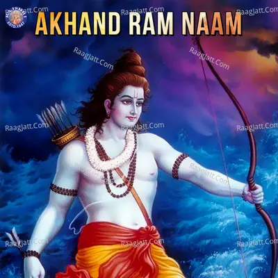 Akhand Ram Naam - Sanjivani
