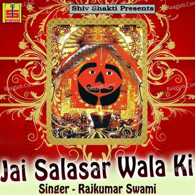 Jai Salasar Wala Ki Poster