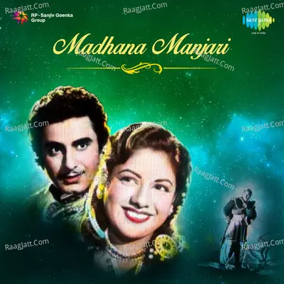 Madhana Manjari - Ghanatasala
