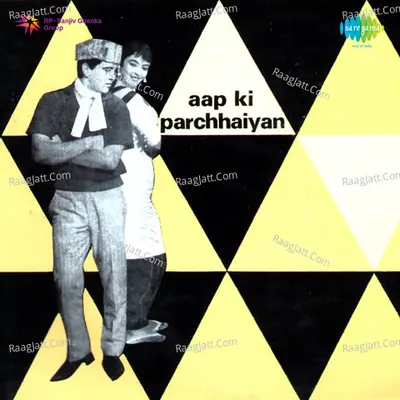 Aap Ki Parchhaiyan - Lata Mangeshkar