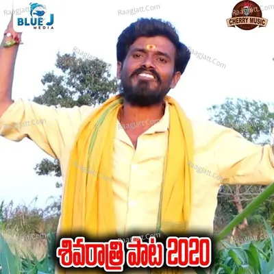 Shivarathri Song 2020 Cover