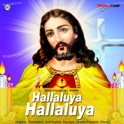 Hallaluya Hallaluya - G L Namdev