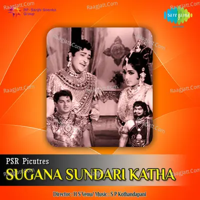Sugana Sundari Katha Poster