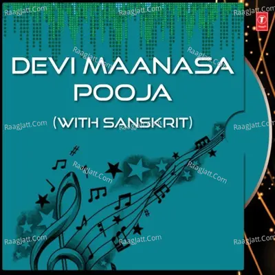 Devi Maanasa Pooja - Sri Hari Atchuta Rama Sastry