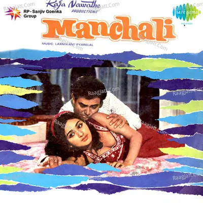 Manchali Poster