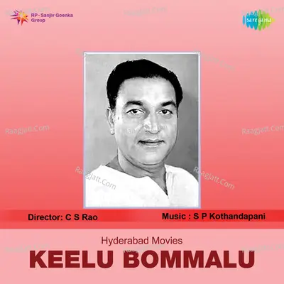 Keelu Bommalu Cover