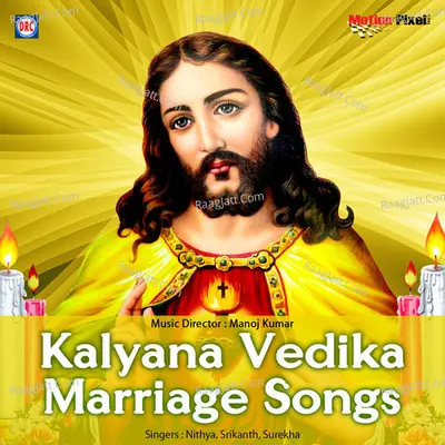 Kalyana Vedika - Srikanth