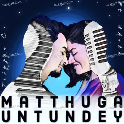 Matthuga Untundey (feat. Akshi)