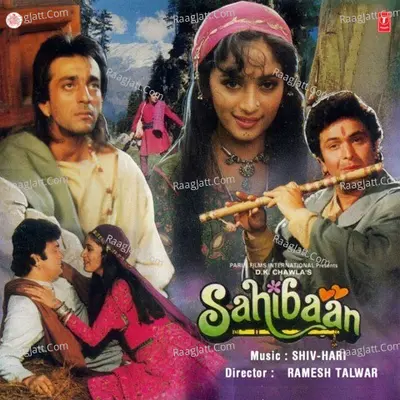 Sahibaan - Anuradha Paudwal