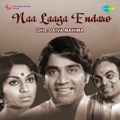 Naa Laaga Endaro Cover