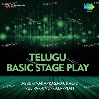 Telugu Basic Drama - v vijay
