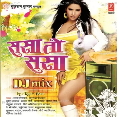 Sasaa To Sasaa Dj Mix By- Rajiv Bhatt Poster