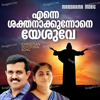 Samson Kottoor Image