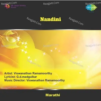 Nandini Mar - Sudhir Phadke