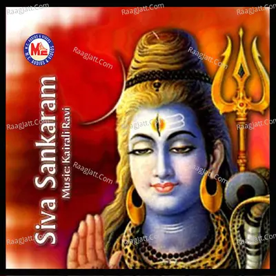 Siva Sankaram - Veena Prakash
