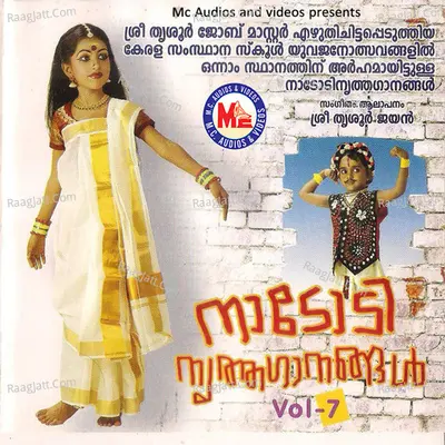 Nadodi Nrithaganagal, Vol. 7 - Thrissur Jayan